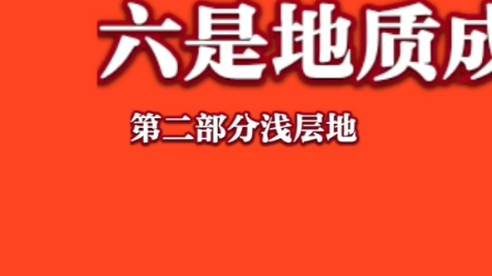 一分钟读懂常用物探方法处理解释流程哔哩哔哩bilibili