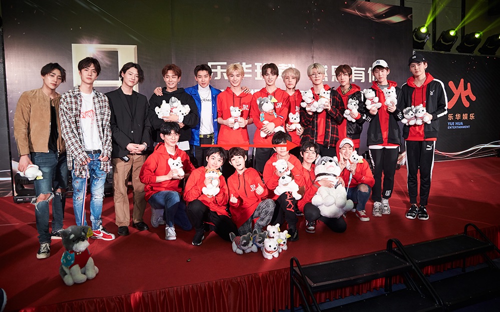 uniq life:uniq in 2018乐华年会