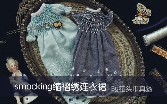 花头巾真透的个人空间 哔哩哔哩 Bilibili 花头巾真透的个人空间 哔哩哔哩 Bilibili