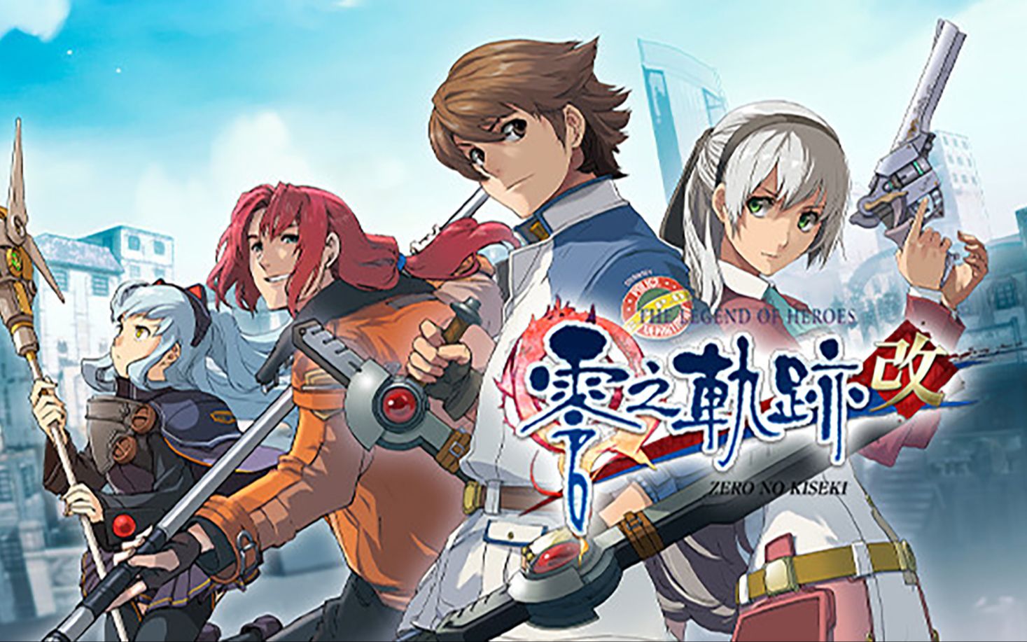 【剧情流程】零之轨迹 改:第三章 克洛斯贝尔创立纪念庆典