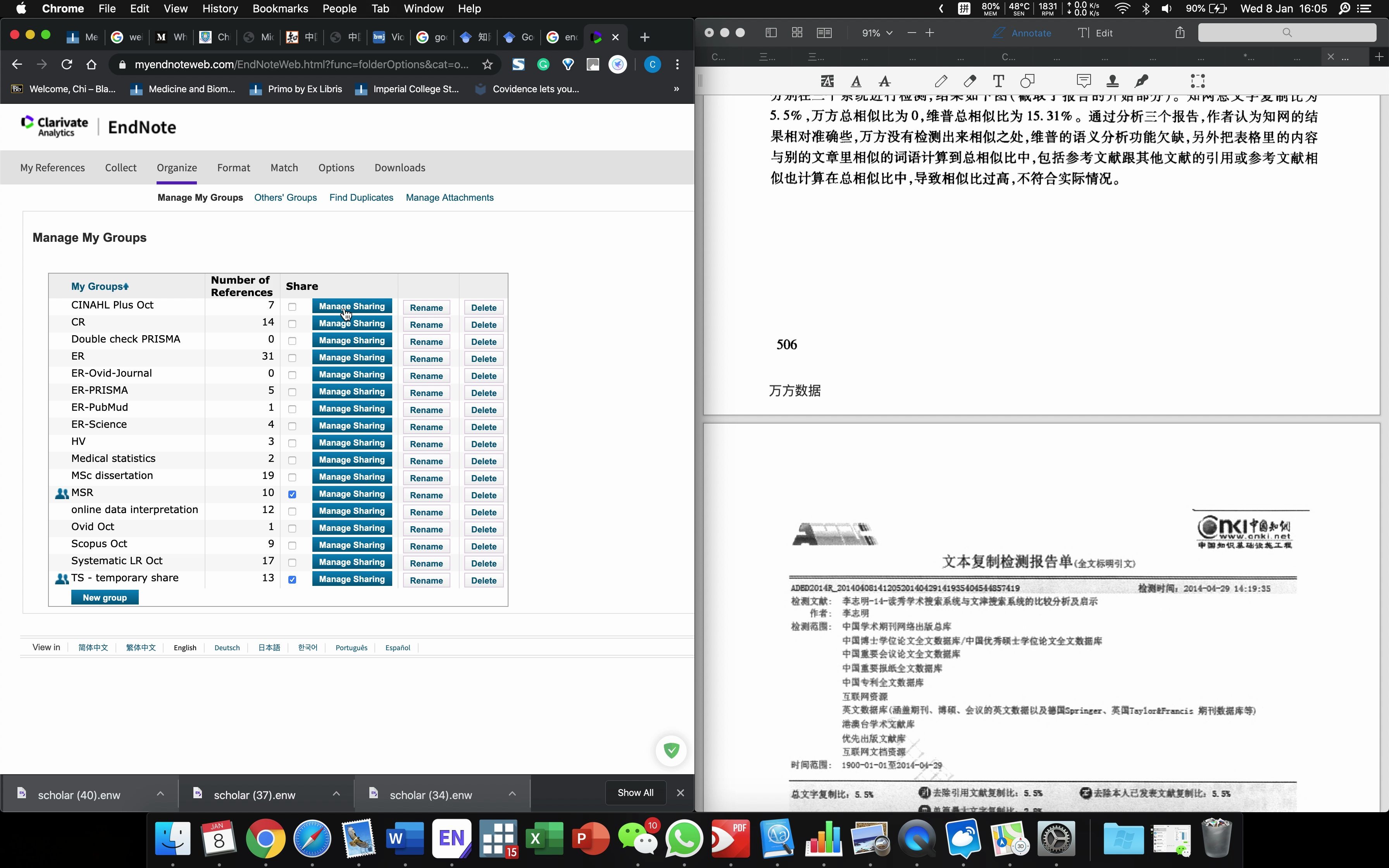 endnote与搭档分享文献哔哩哔哩bilibili