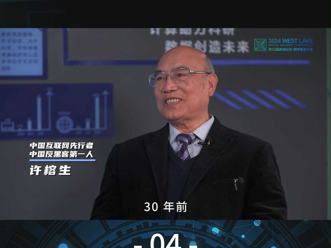 90年代中国进入了互联网的时代,它的开始堪比200年前詹天佑修建的中国第一条铁路,结束了中国科学家们背着资料和磁带来回在国际间的穿梭,如唐僧取...