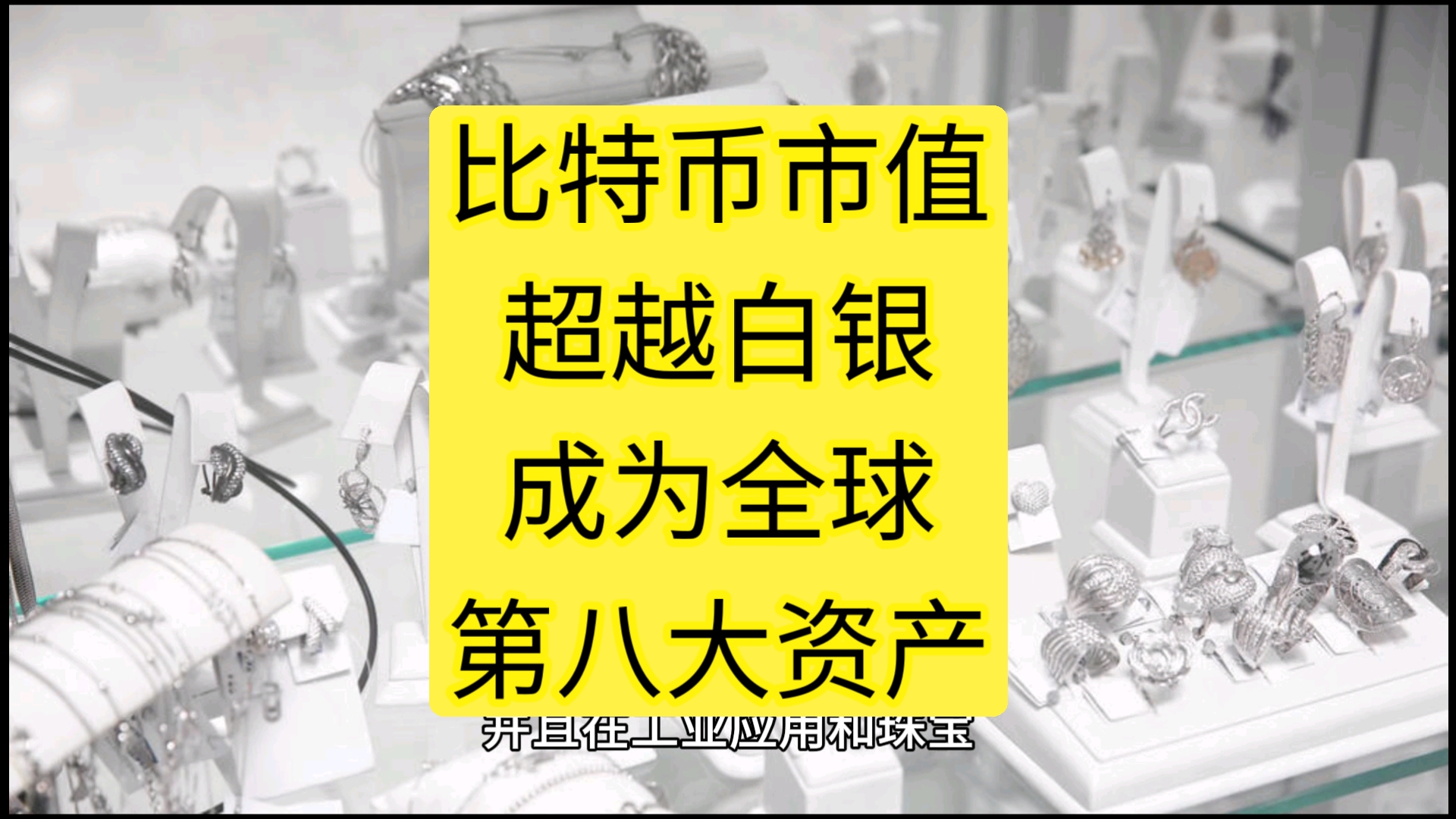 比特币成为旗舰_比特币成为旗舰了吗