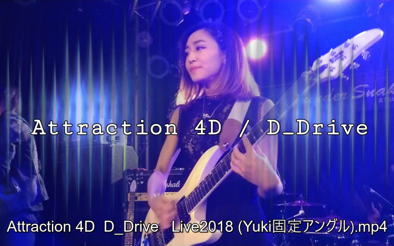 [图]【youtube搬运】Attraction 4D D_Drive Live2018 (Yuki固定アングル)