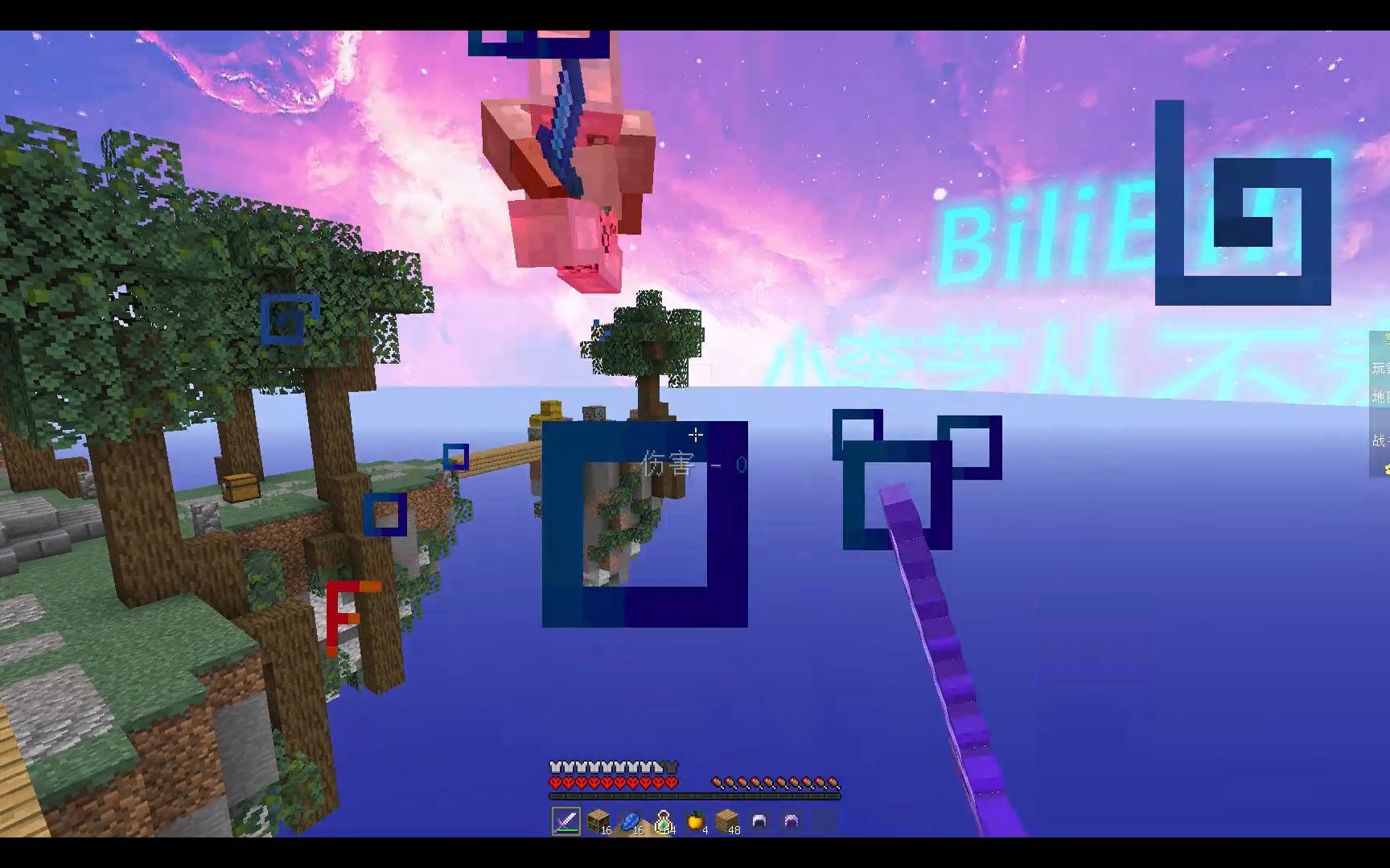 我的世界空岛战争177(就你是自动搭路是吧 把头低下!