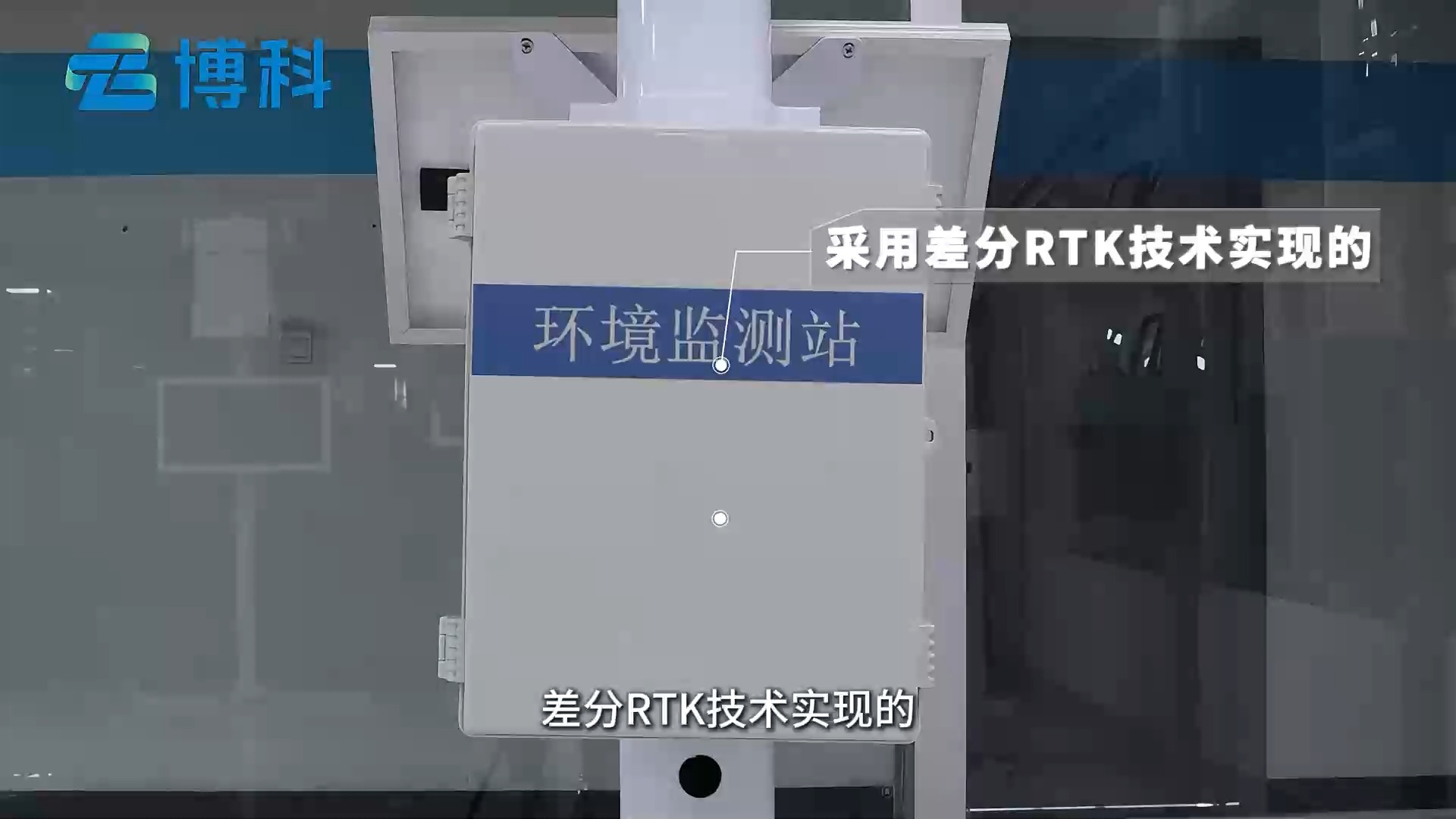 地震与滑坡监测:GNSS表面位移监测系统的关键作用哔哩哔哩bilibili