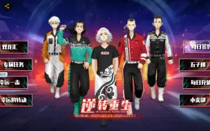 Download Video: 街篮2新典藏二人组，开抽！！