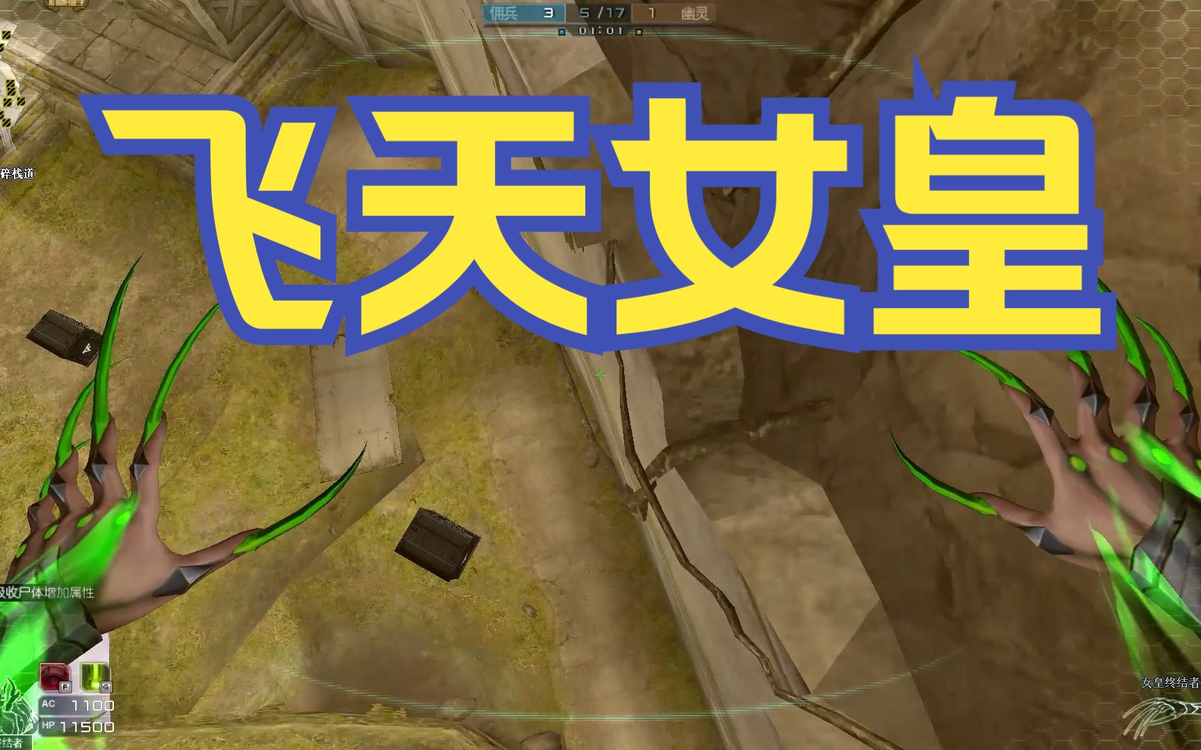 朝歌遗迹卡加速练习(一)