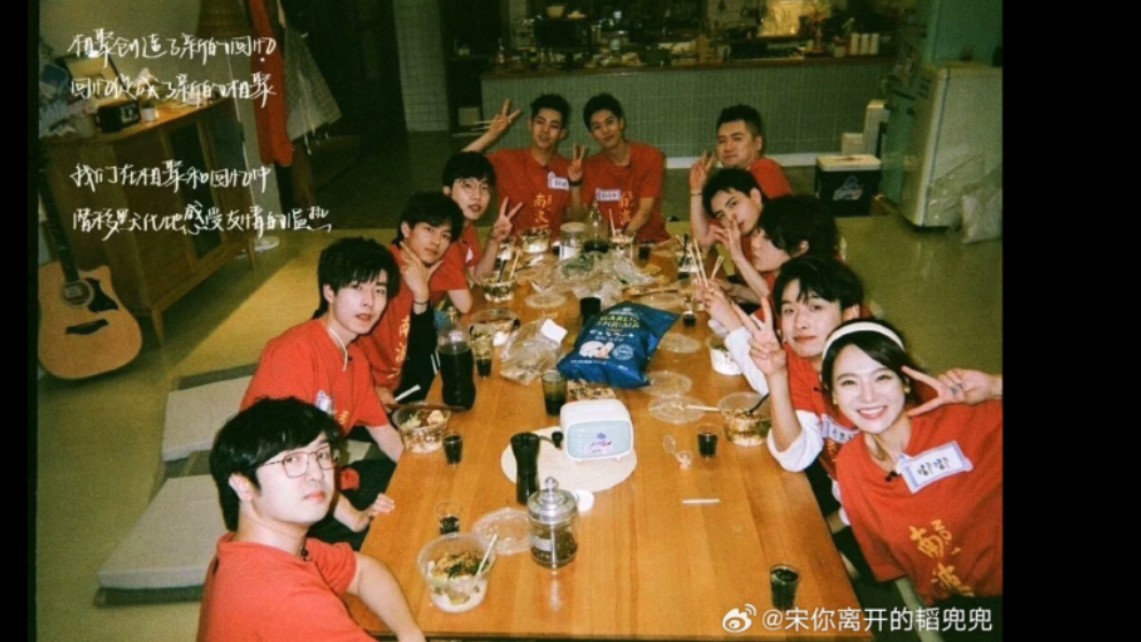 【名侦探学院】早知道不叫你们不齐男团了