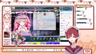 Download Video: 【魔王歌切】亚军曲目 六亲不认《曹操》【早稻叽水友歌回】