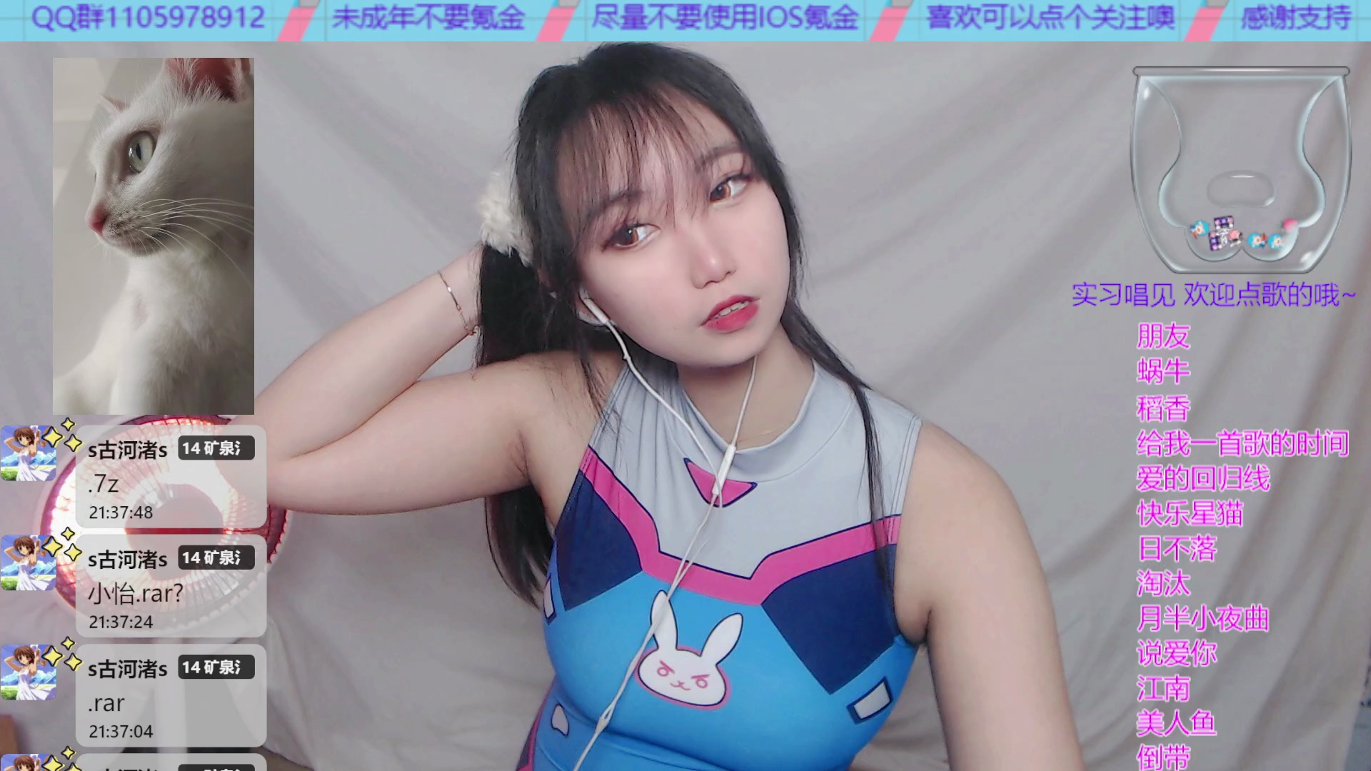 小怡非常亚撒西录播-dva泳衣-24.02.26-2