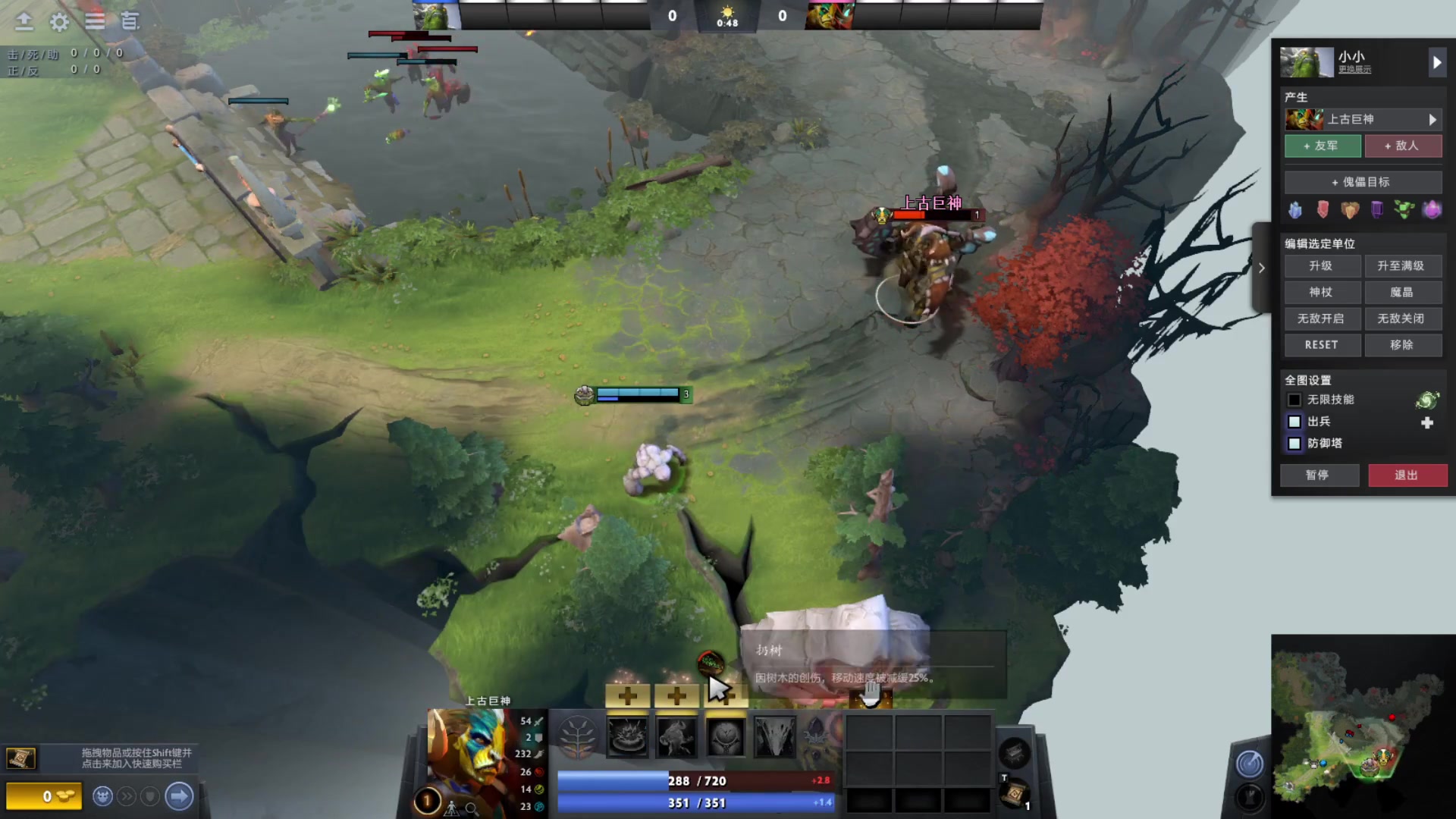 dota2全英雄技能展示16小小