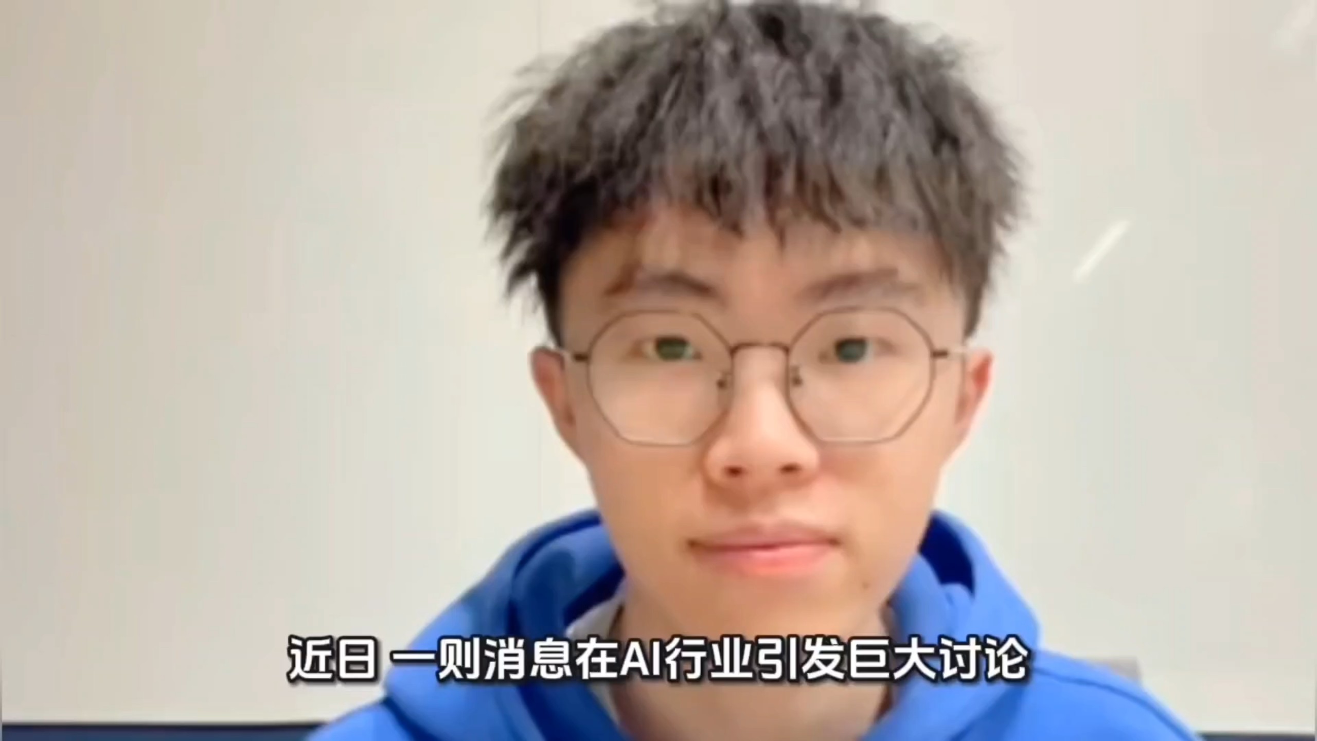 被字节开除实习生创业获2亿美元估值，曾因模型投毒引发行业热议