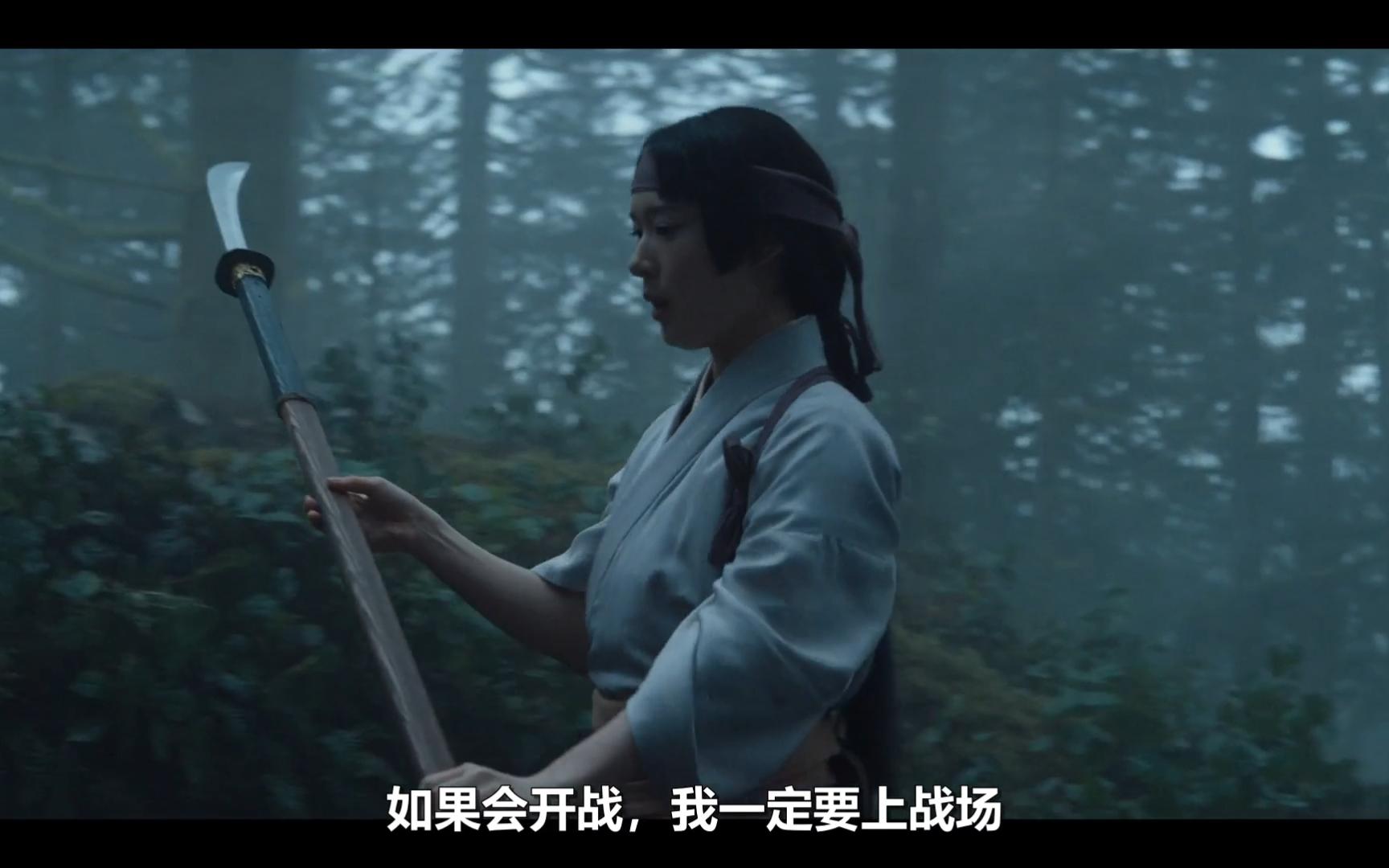 【熟女和鲜肉系列】美剧 幕府将军 第一季7-8