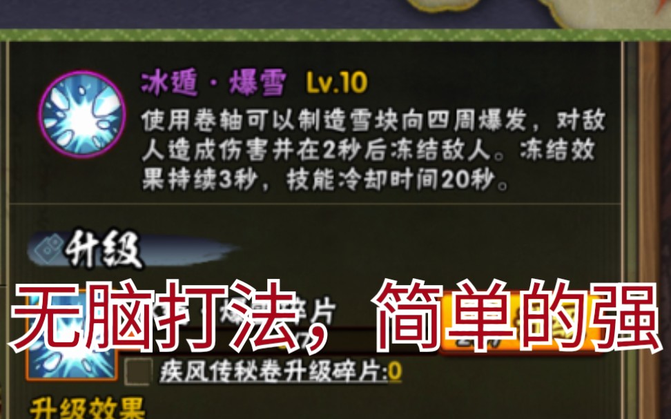 【阴间打法①】残疾人学会也能匹配乱杀!哔哩哔哩bilibili