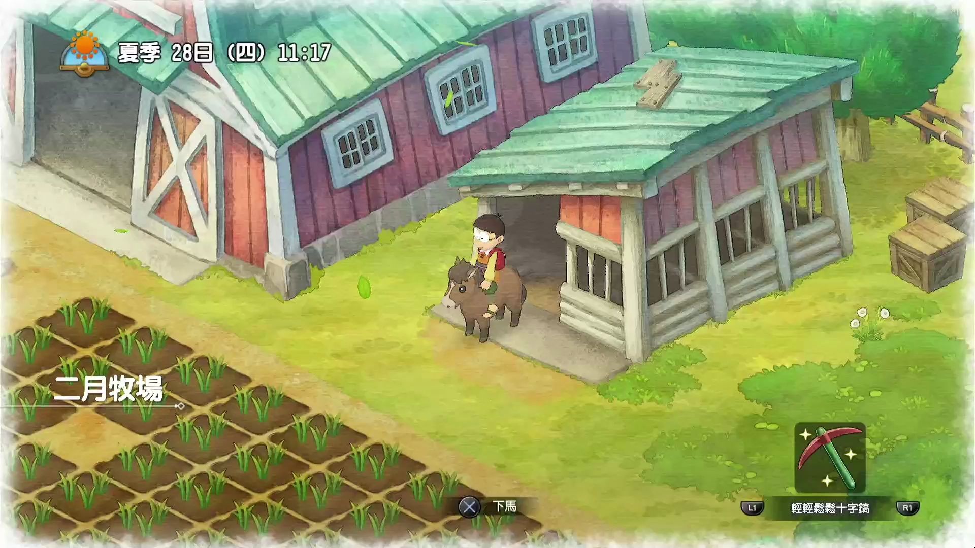 哆啦a梦牧场物语 骑着马儿遛弯去惬意极了