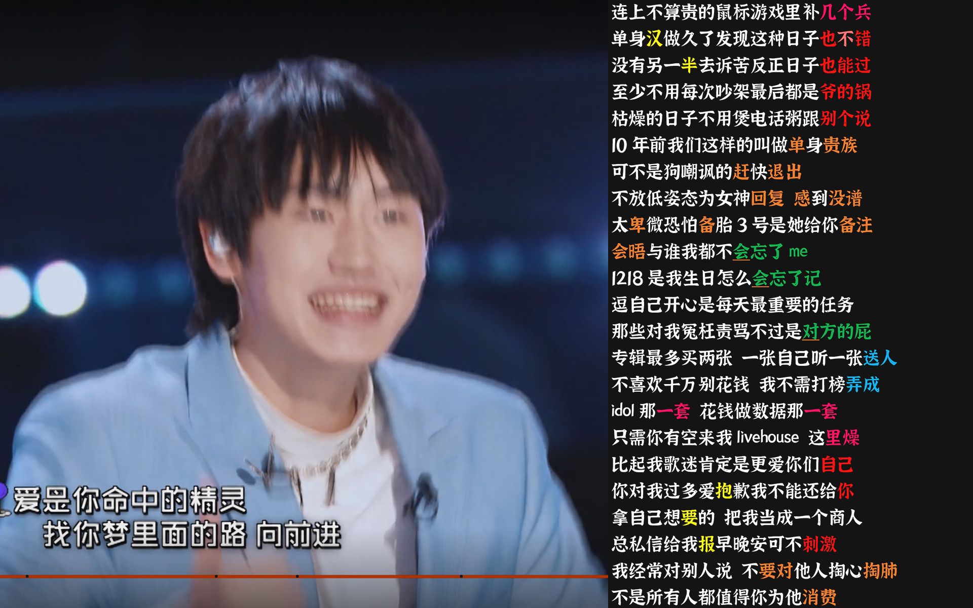 我不需打榜弄成idol那一套ak刘彰lovemyself