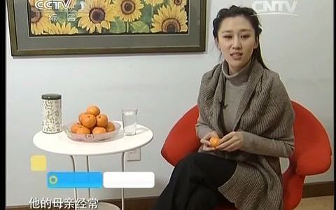 [图]《生活提示》 20140109 小橘皮止咳的误用与妙用