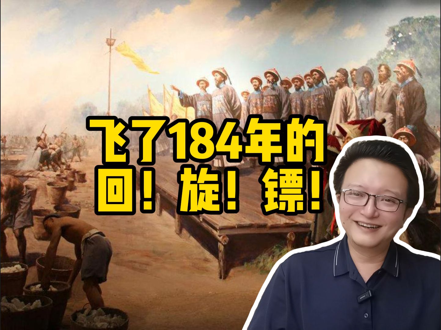 飞了184年的回旋镖.中国摄像头在大英销量翻倍的地狱笑话.哔哩哔哩bilibili