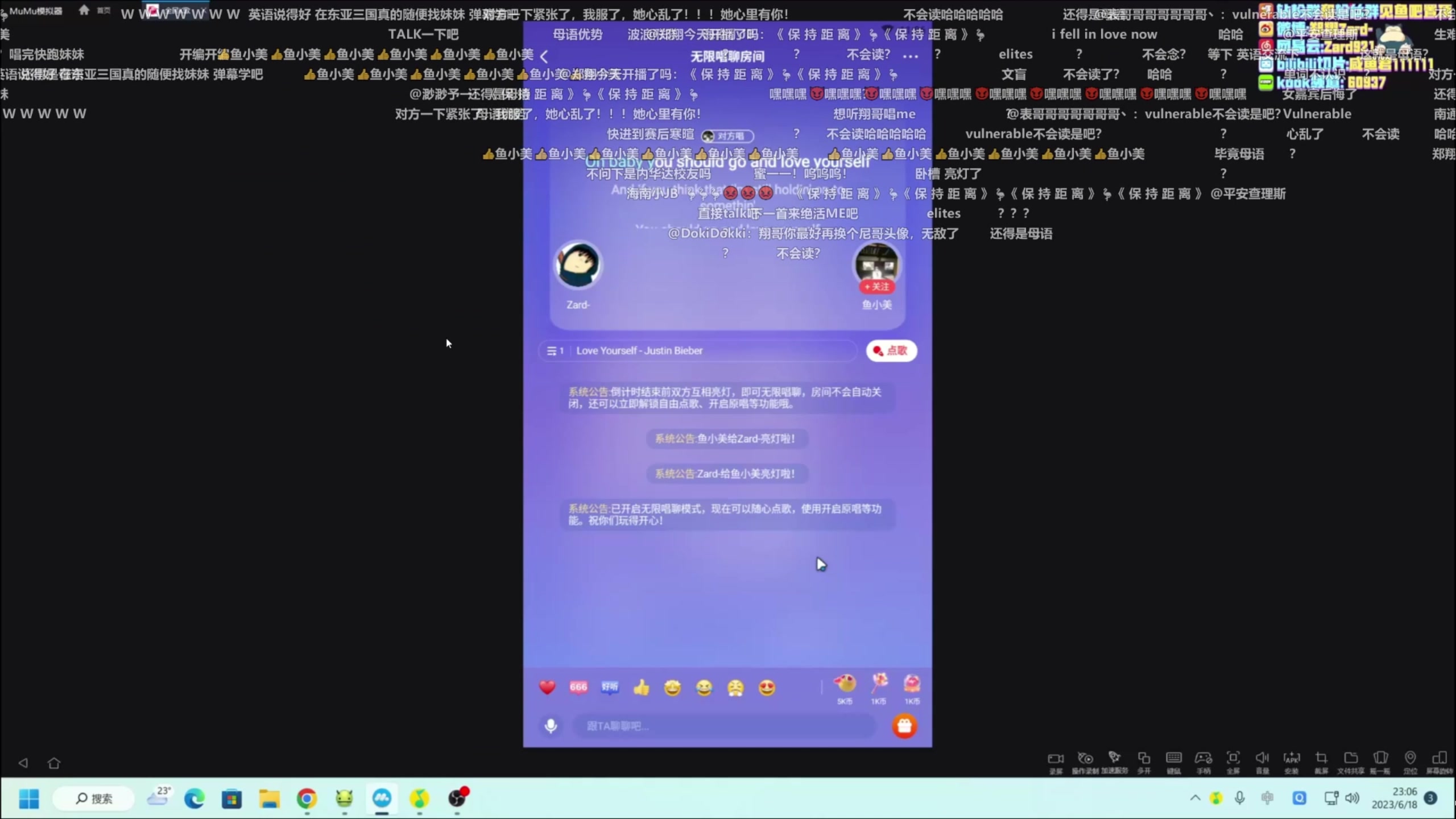 郑翔Zard 心动对唱 偶遇甜妹鱼小美(英语字幕)哔哩哔哩bilibili