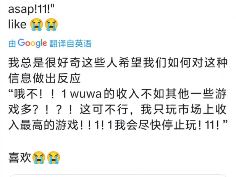 【鸣潮】国外的流水仙人被群嘲手机游戏热门视频