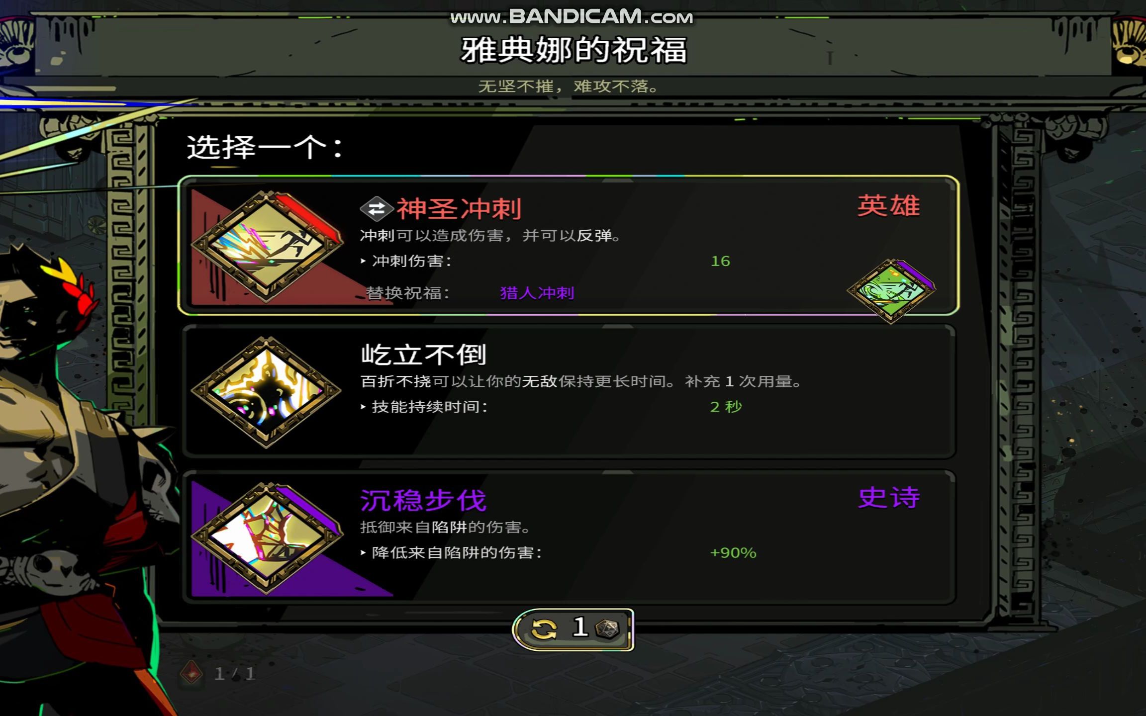 哈迪斯 弓2 满级祝福_单机游戏热门视频