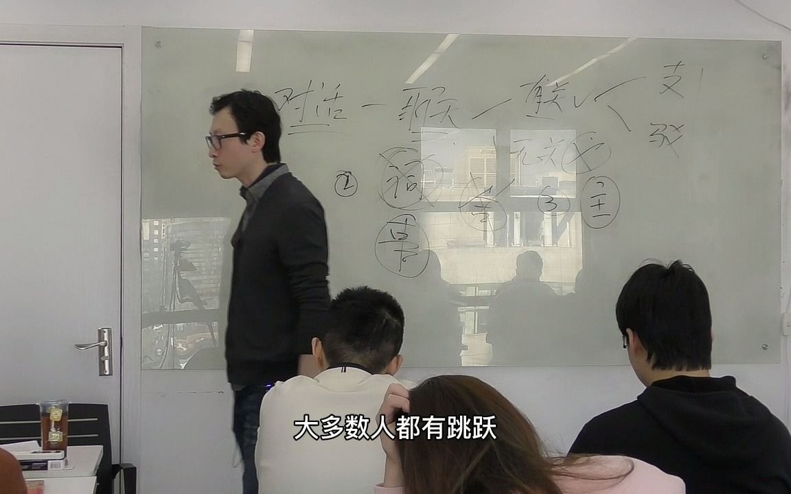 大师课:LSAT备考建议只考三次 逻辑跳跃改不过来再努力也不会出分的 (课堂实录)博智LSAT线下封闭班哔哩哔哩bilibili