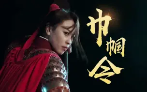 Télécharger la video: 绝了！河南卫视春晚这段舞蹈演活了木兰辞！