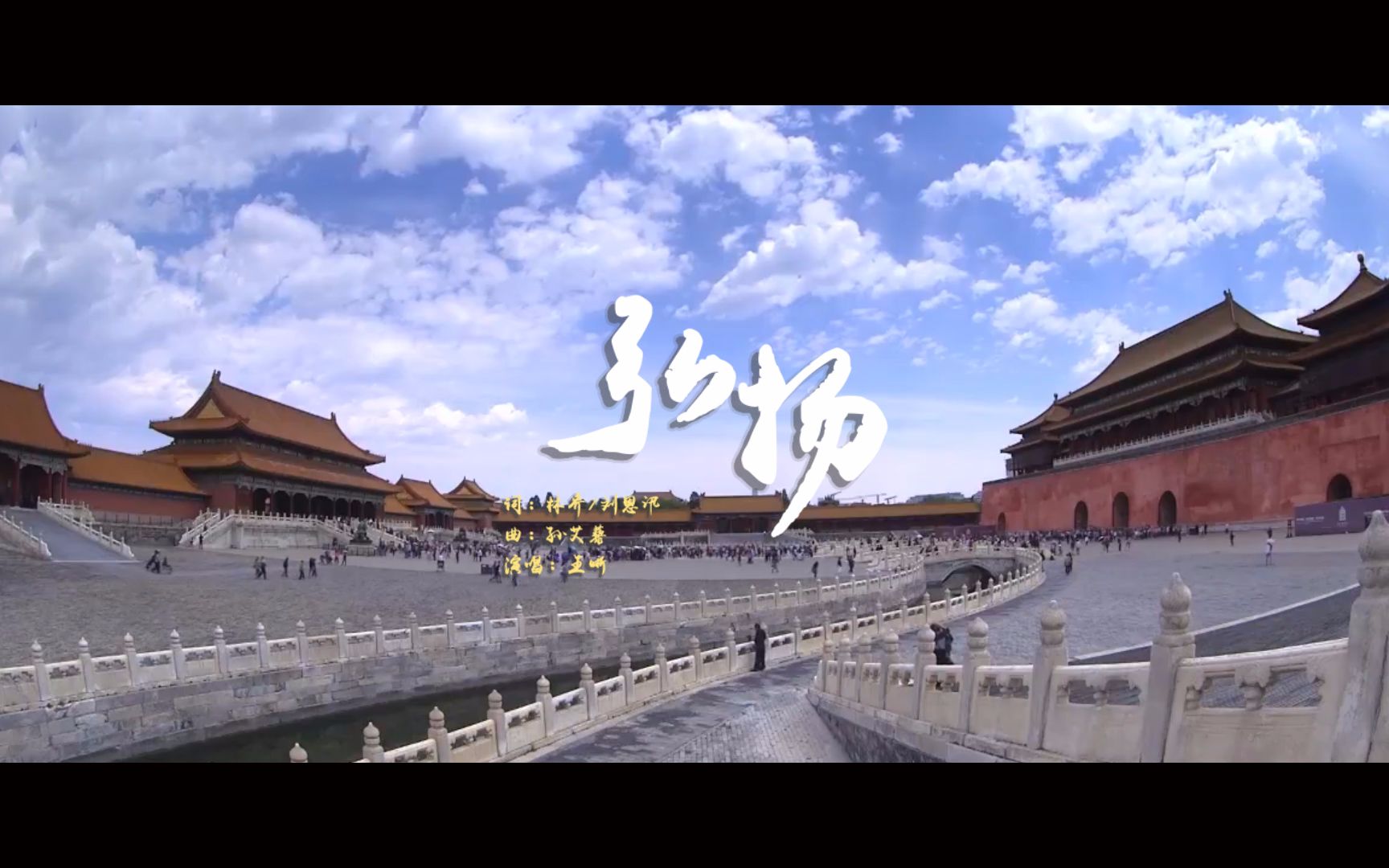 王晰弘扬x我在故宫修文物我在故宫六百年