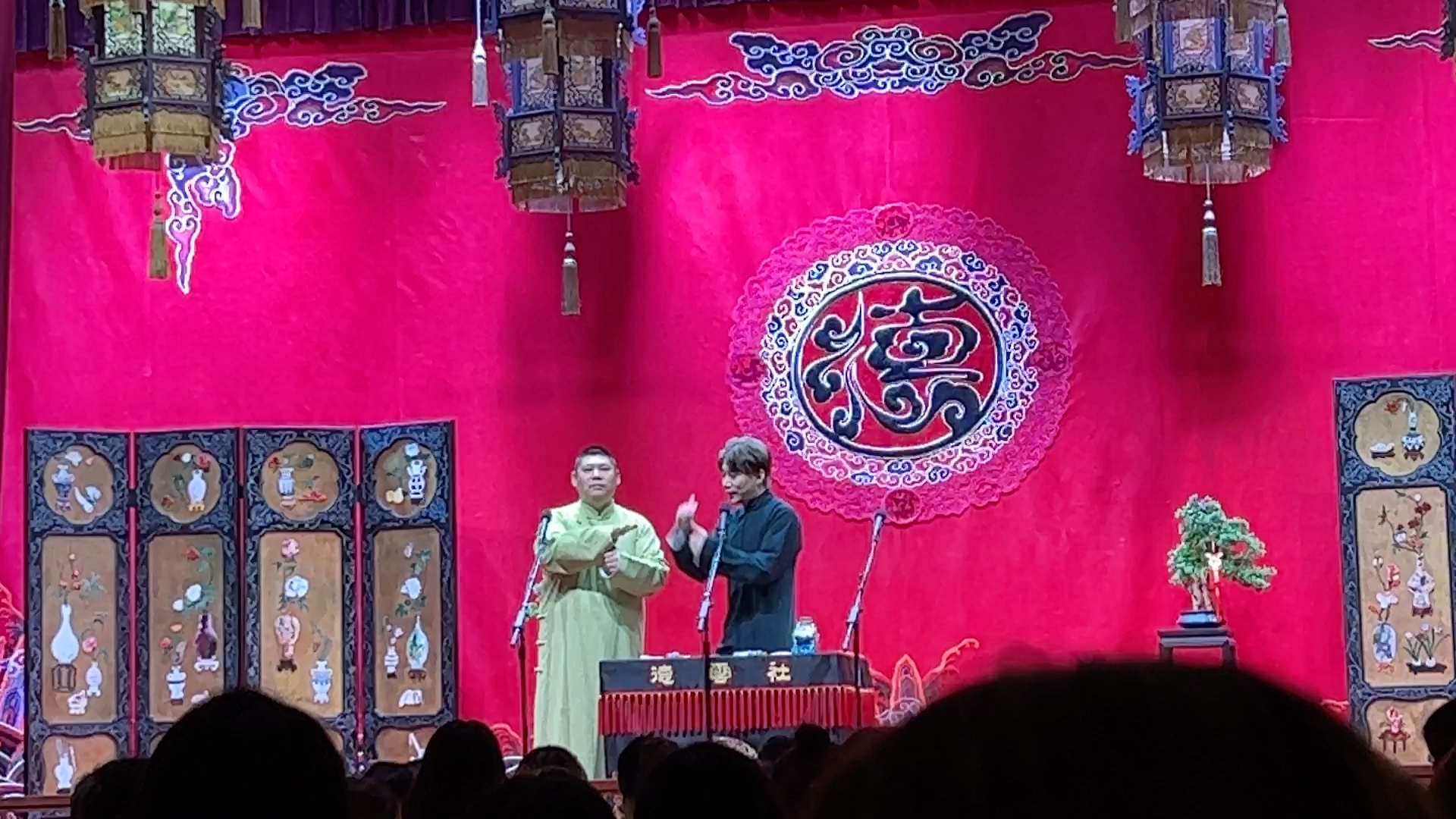 自留5.28天津德云社 孙九香 何九华《学哑语》