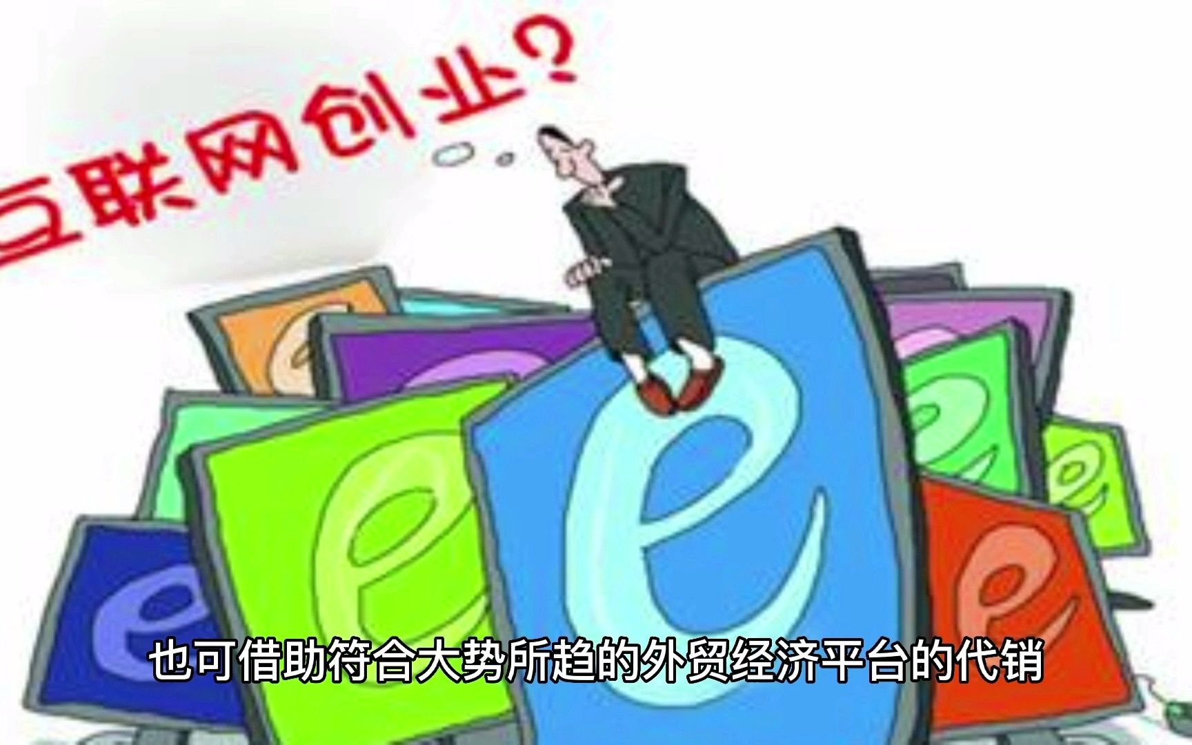 存款100万,是放在一家银行还是分开存?怎么存更划算?.mp4哔哩哔哩bilibili