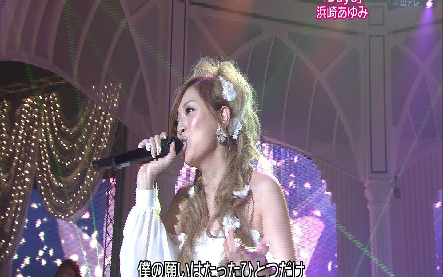 滨崎步 ayumi hamasaki days (best artist 20081206)