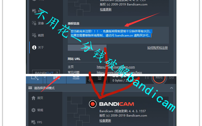 史上最好的录制软件bandicam下载以及破解教程视频哔哩哔哩bilibili