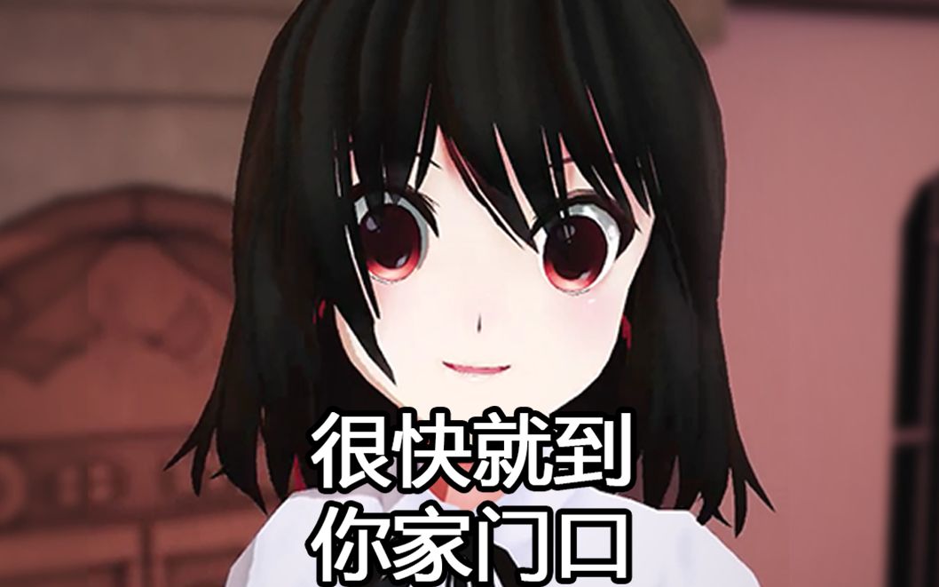 [图]【东方MMD】很快就到你家门口