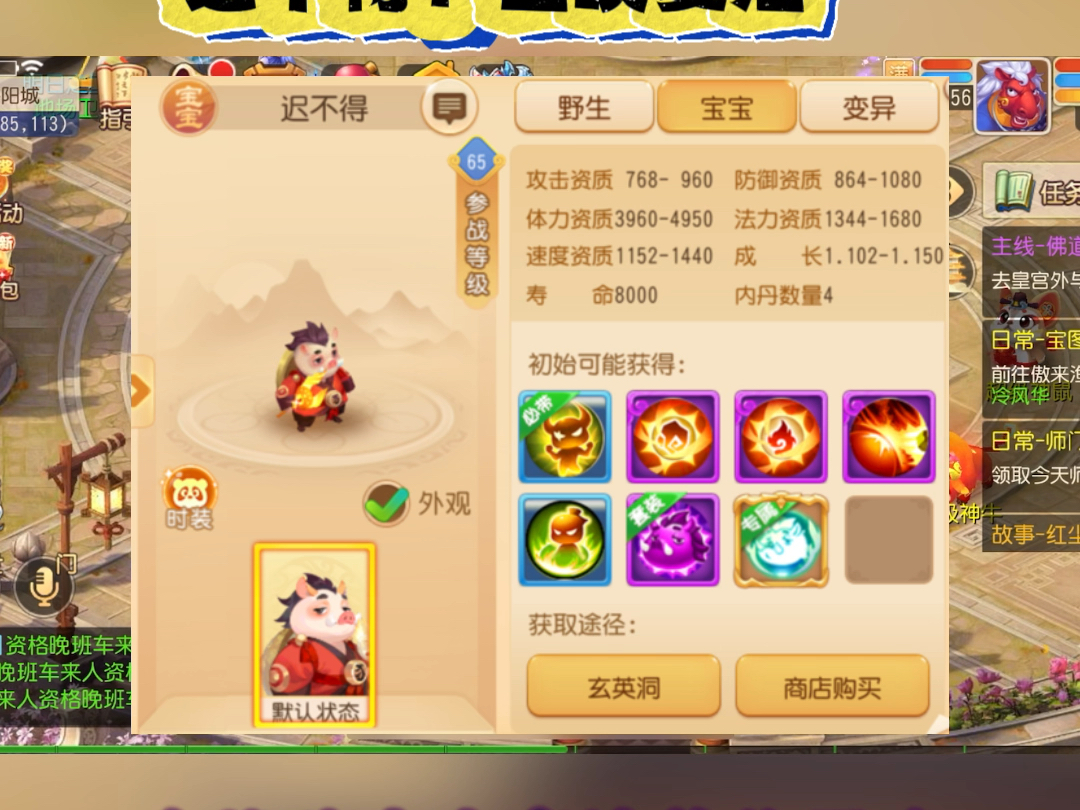 【天才小熊猫2024】更新啦,赶紧来围观吧!