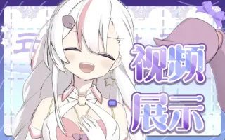 立花 哔哩哔哩 Bilibili