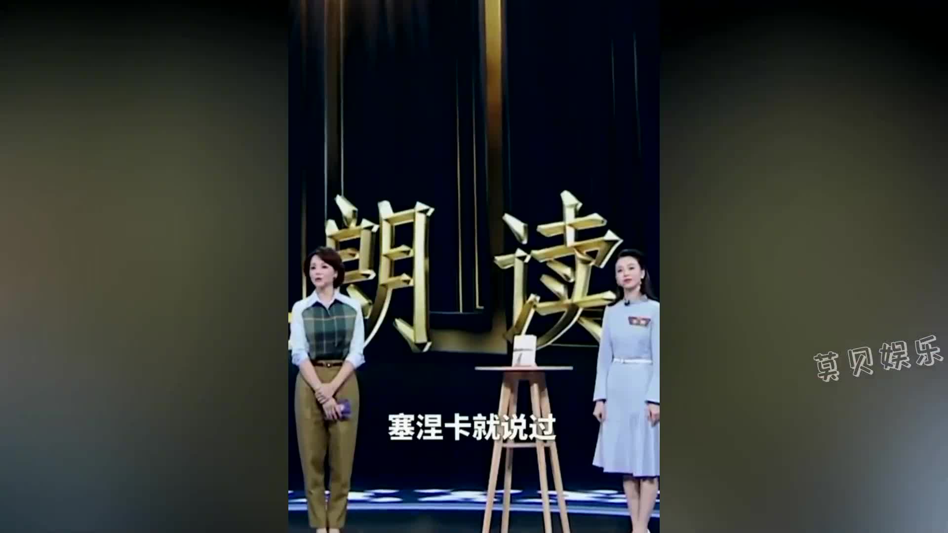 满腹诗书气自华说的就是董卿吧