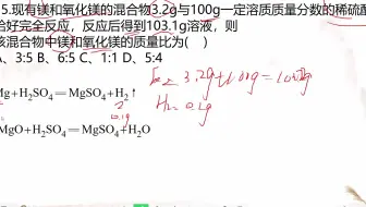【2022中考化学】化学计算：如何利用物质质量差值进行计算