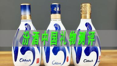 青花瓷珍藏坛酒42度清香型白酒整箱900ml4瓶口粮酒纯粮食酒水礼盒送礼42