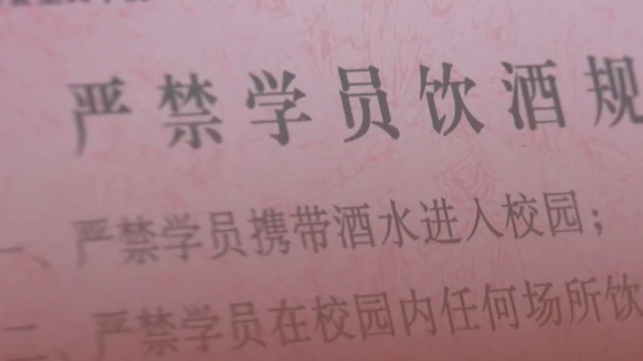 青海6名“一把手”党校宿舍聚餐喝7瓶白酒1人死亡,还有人犯心脏病被送医哔哩哔哩bilibili