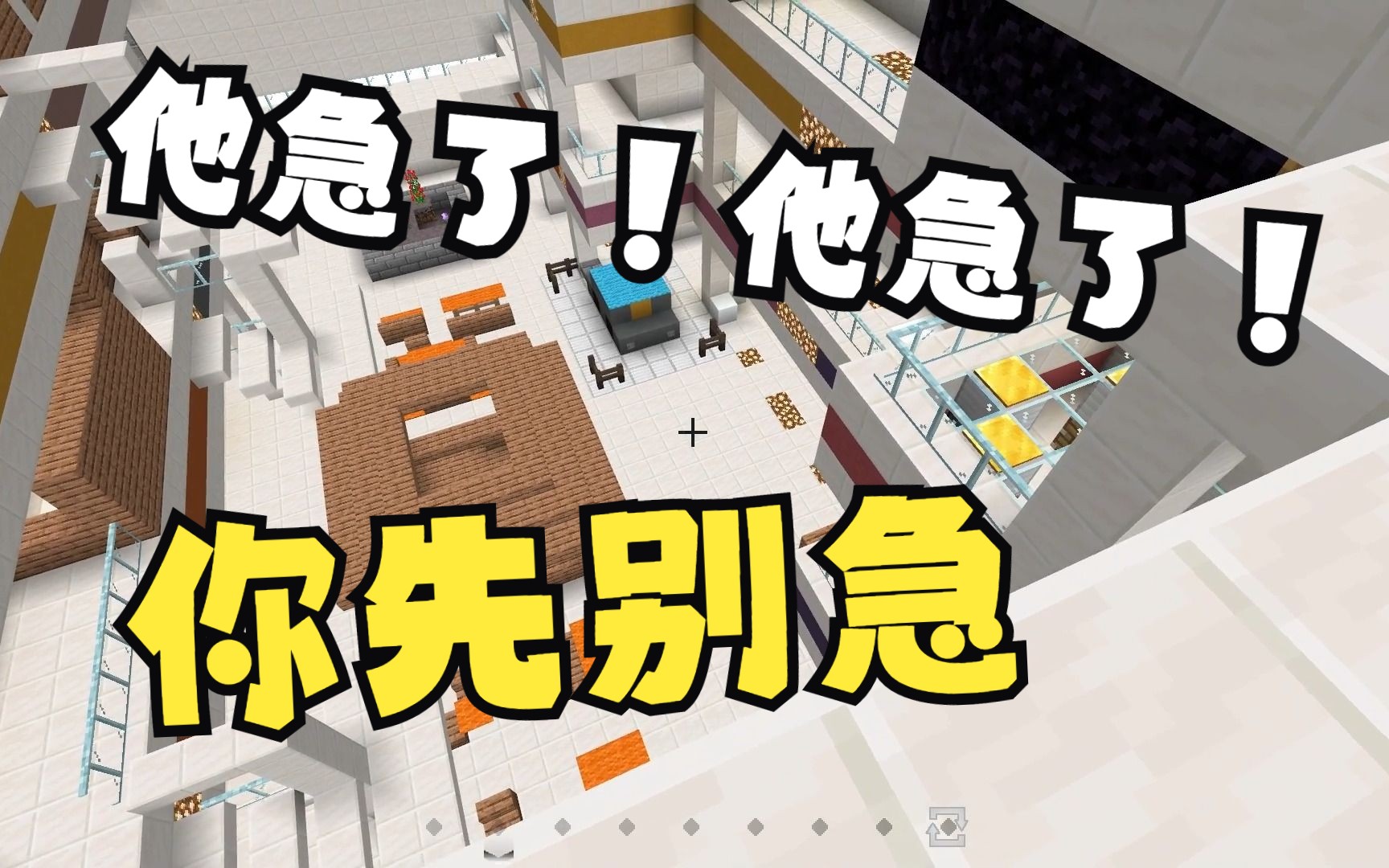 他急了!史蒂夫的寓言!