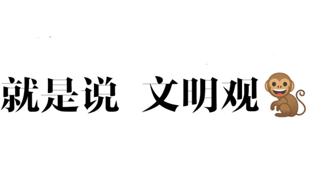 [毕业手书] 催泪!宣传委员up和朋友爆肝一周的毕业手书—上海市建平中学西校2020届初三八班的限定回忆哔哩哔哩bilibili