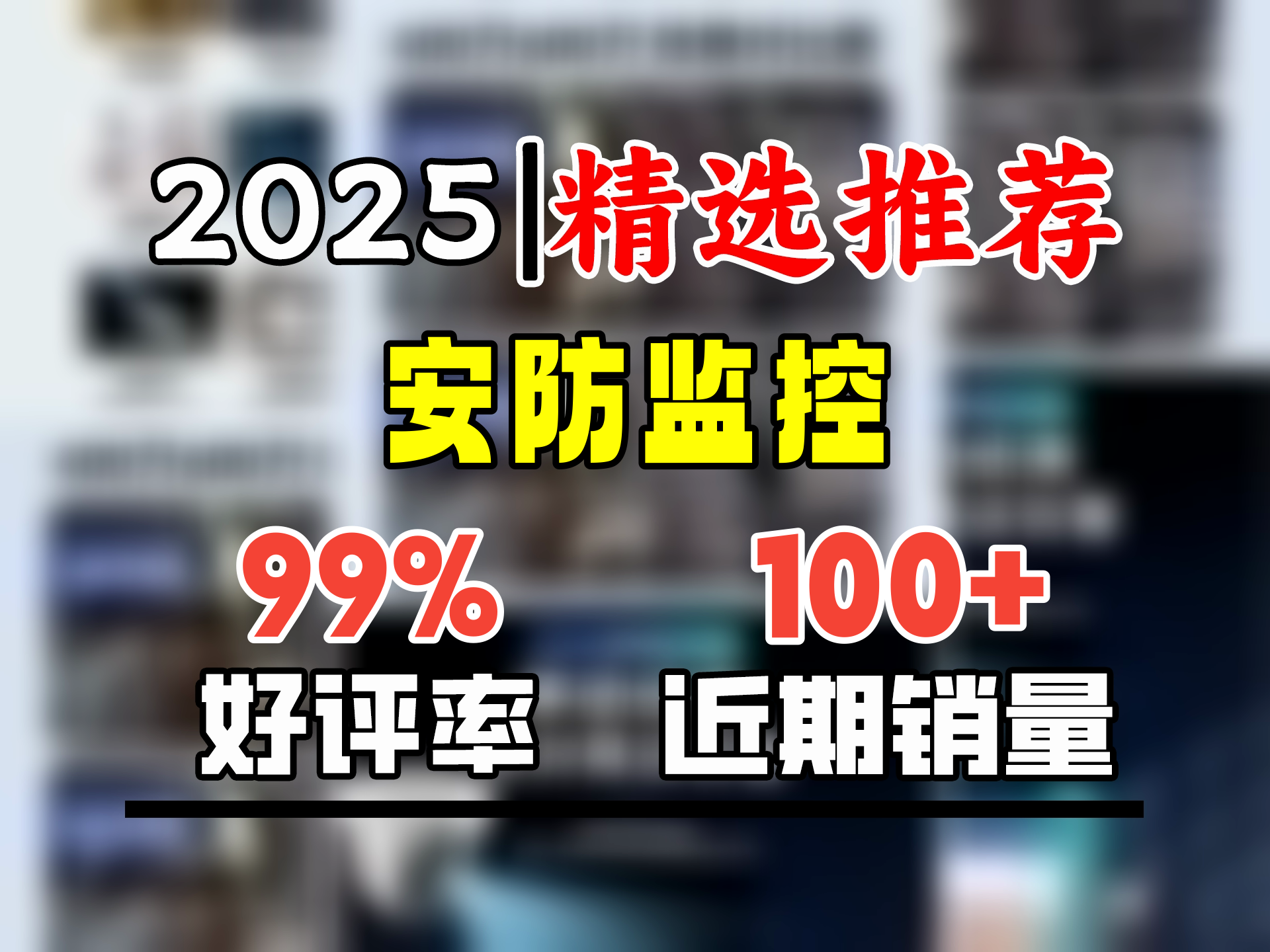 海康威视(HIKVISION)网络摄像机高清红外补光监控智能侦测 600 万POE款DS2CD3366WDV3I 2.8mm焦距哔哩哔哩bilibili