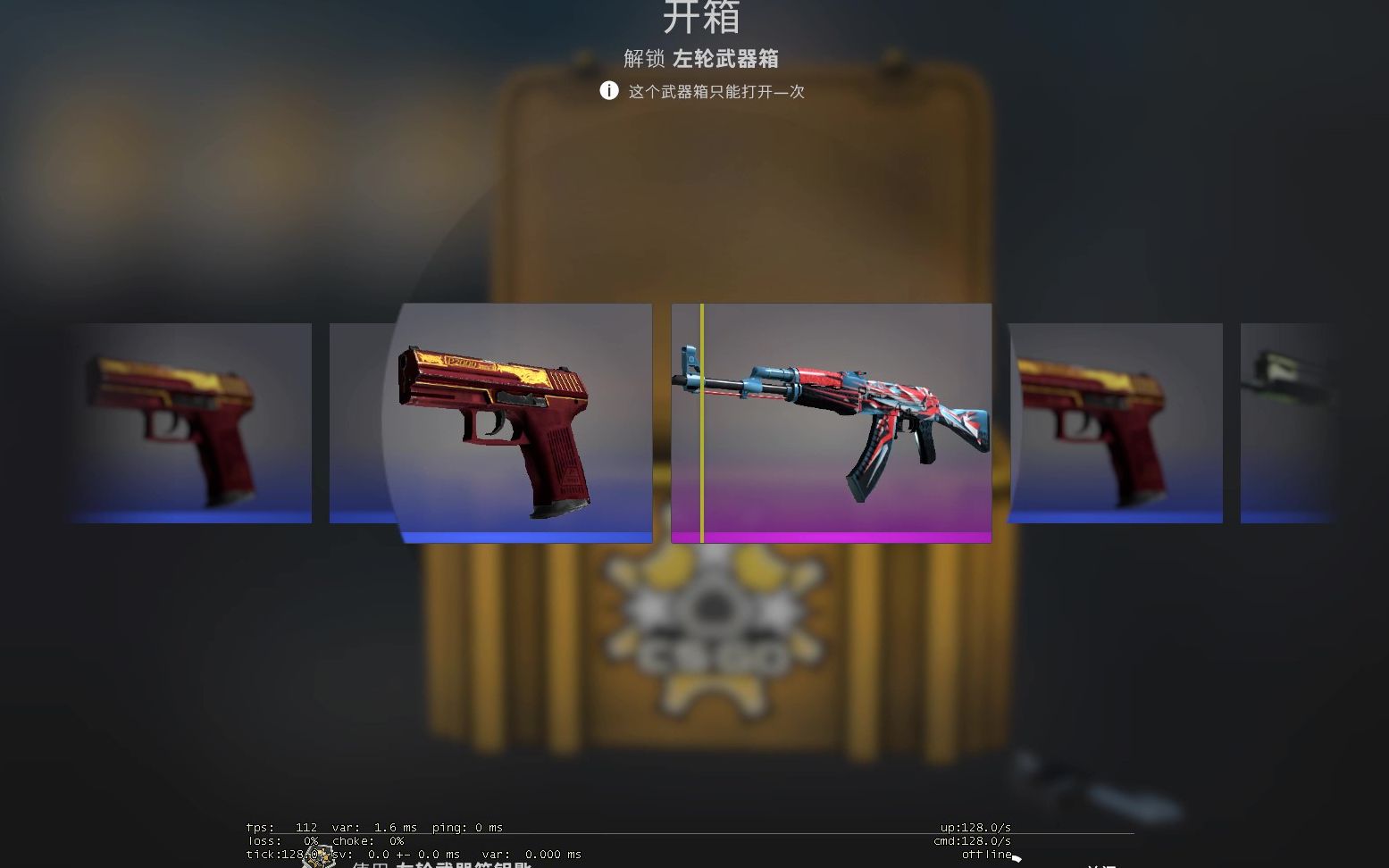 【csgo开箱】请叫我蓝精灵