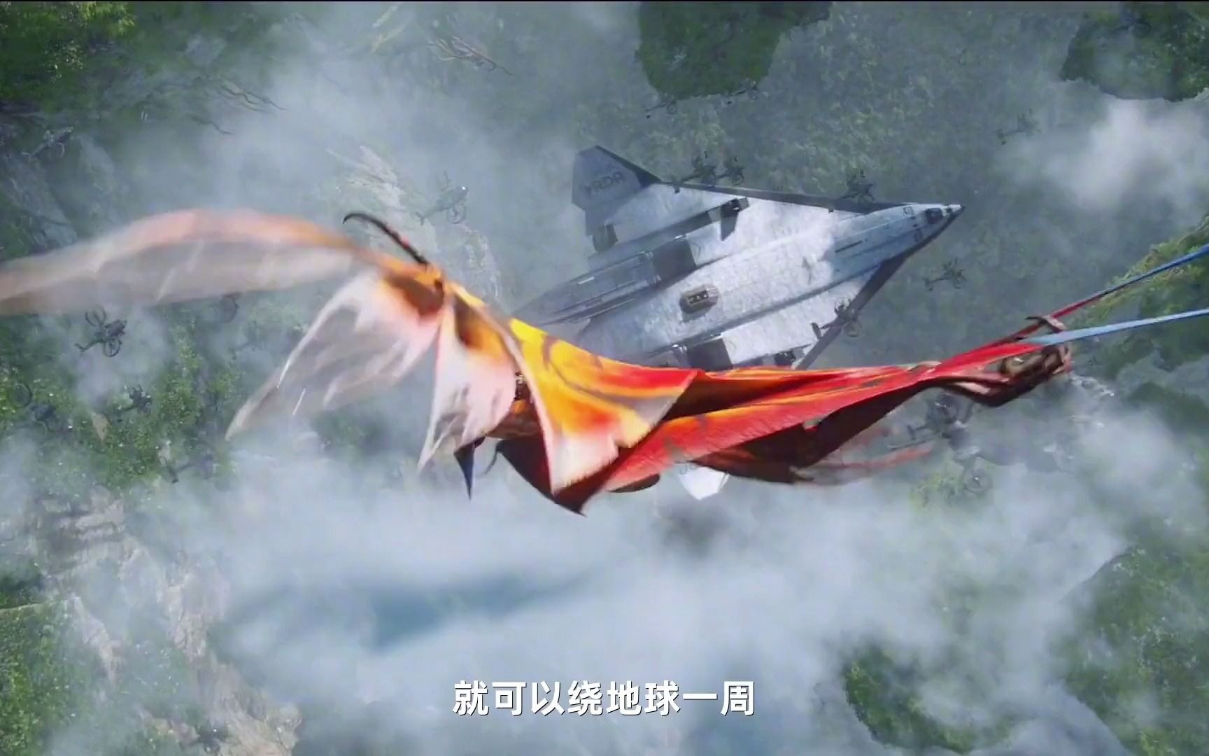 盘点《阿凡达》电影中的5款大飞机,创业之星飞船到底有多先进