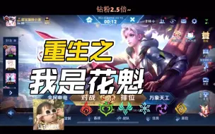 Download Video: 【Blue】斗鱼blue的另一种人生：我是花魁