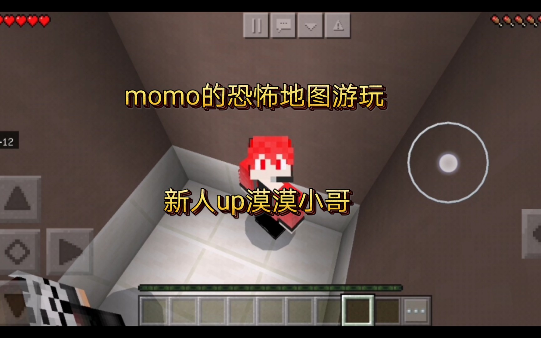 我的世界momo图片