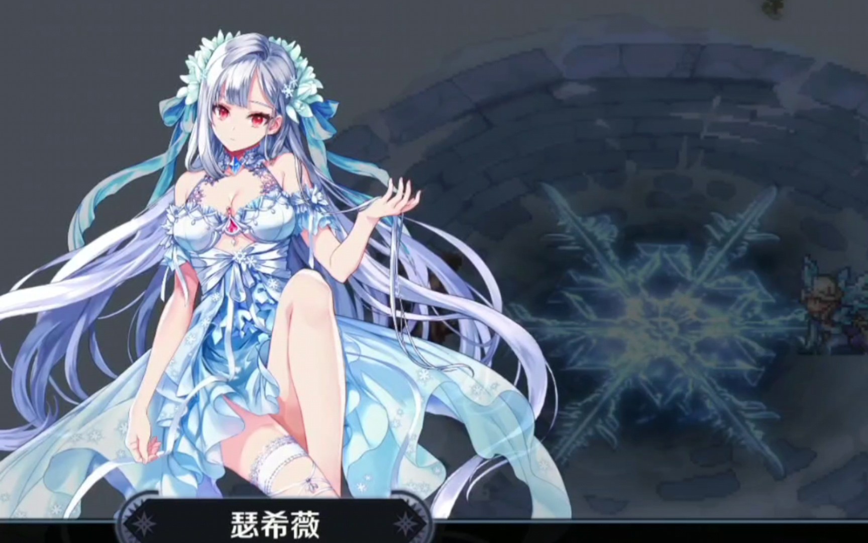 「复苏的魔女」瑟希薇boss战,法队很极限3-18