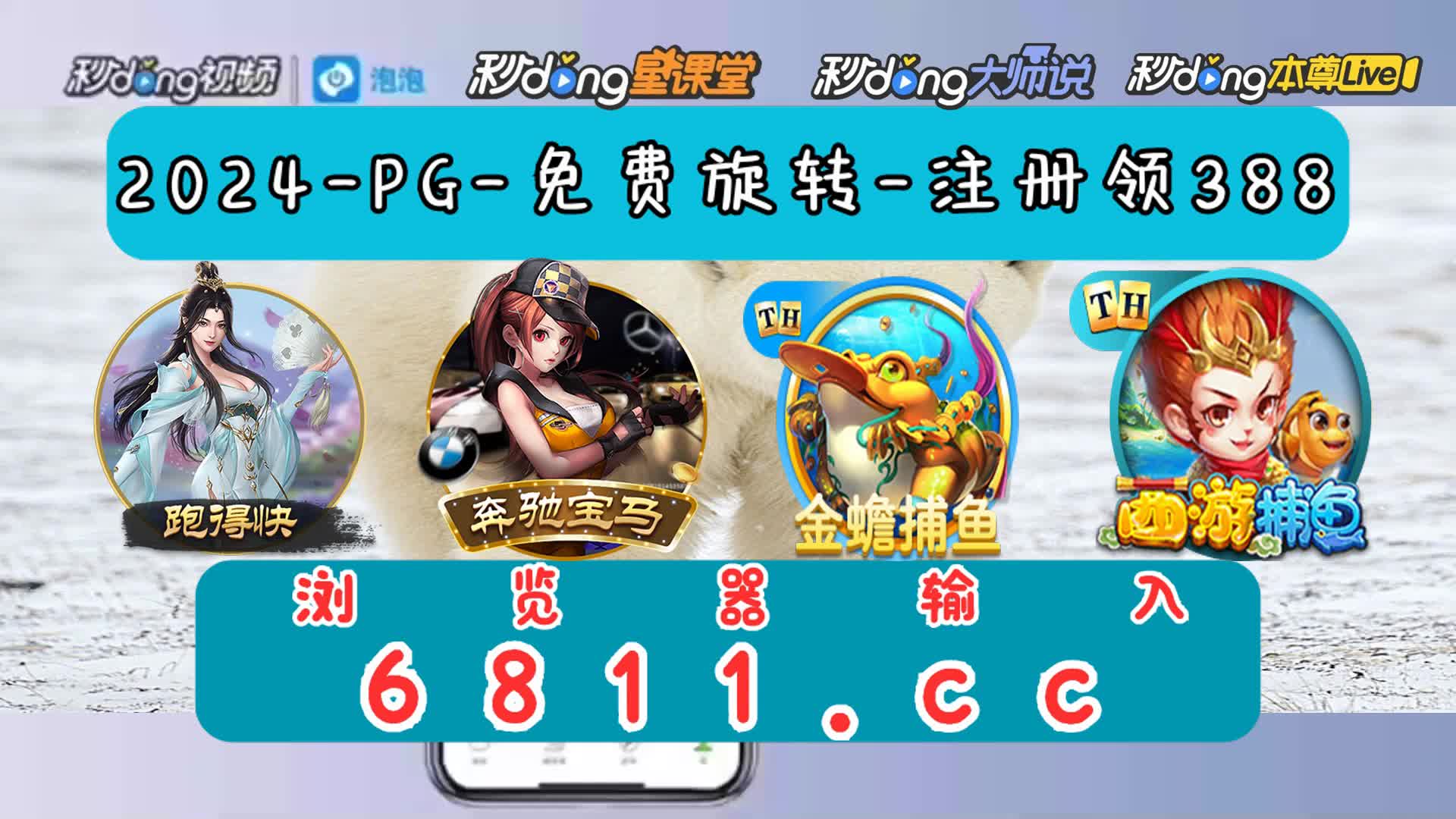 7分细说捕鱼大满贯兑换码