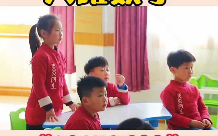 幼儿园公开课丨大班数学《认识时钟》𐟔她𜥄🥛�쥼€课丨大班数学《认识时钟》𐟔…️本期给大家分享一节28分钟、优质的幼儿园公开课..本案例的幼儿...